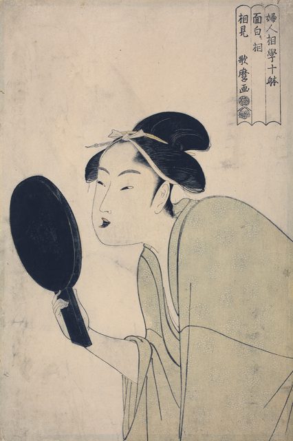 喜多川歌麿《婦人相学十躰 面白キ相》 　大判錦絵 寛政4-5年（1792-93）頃