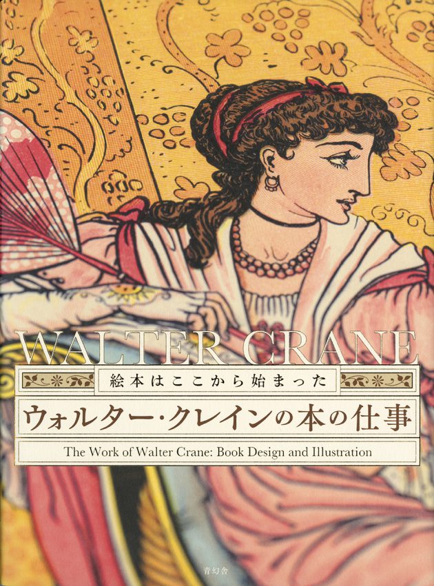 エドワードとうま ヴィンテージ絵本 幻の絵本 原書 絶版 絵本『くいしんぼうシマウマ』の内容紹介（あらすじ・見開き掲載