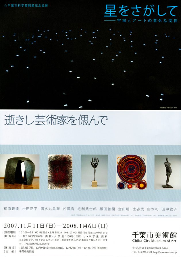 世界報道写真展2008年 図録 別冊和訳付き