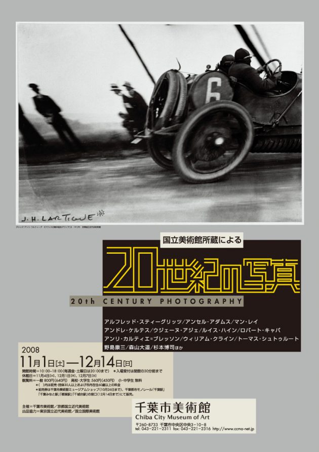 洋書◆現代美術 画集 作品写真集 1918-1939年 本 激動の20年代 洋書◇現代美術 画集 作品写真集 1918-1939年 本 激動の20年代