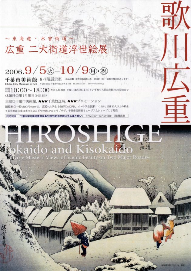 肉筆浮世絵大観 全10冊 / 古本、中古本、古書籍の通販は「日本の