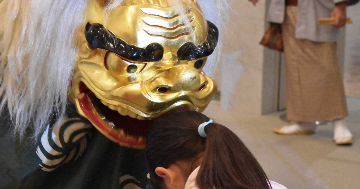 Kagami Jishi (鏡獅子) aka Shunkyo Kagami Jishi (春興鏡獅子)