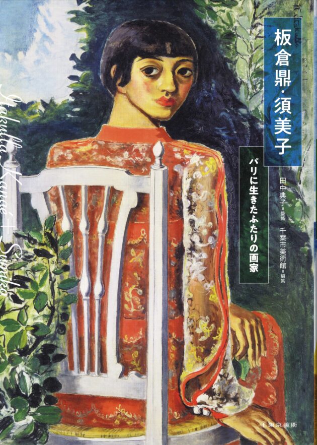 靉区作 靉区作 【公式通販】