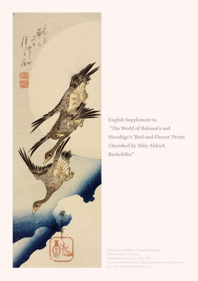 出版物・グッズ | 千葉市美術館